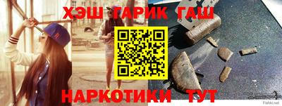 трава Балашиха