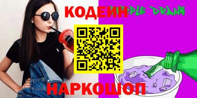 трава Балаково