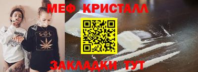 трава Балашиха