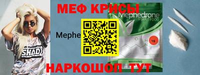 трава Балашиха