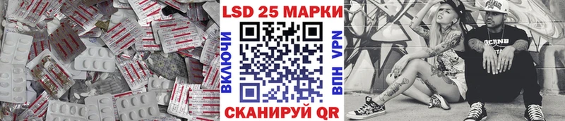 как найти наркотики  Апшеронск  Лсд 25 экстази кислота 