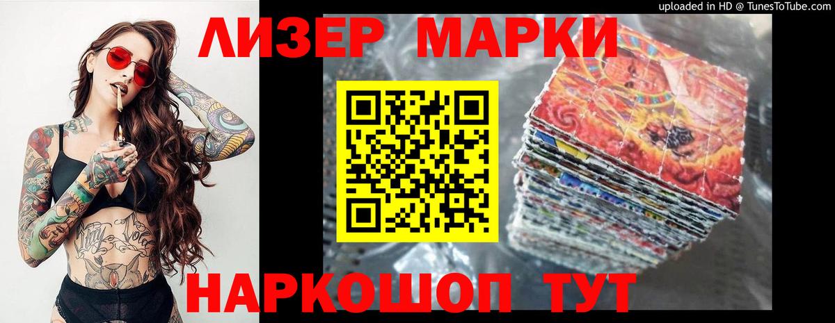 LSD-25 экстази ecstasy  Вход с VPN  ЛСД экстази ecstasy  Апшеронск 