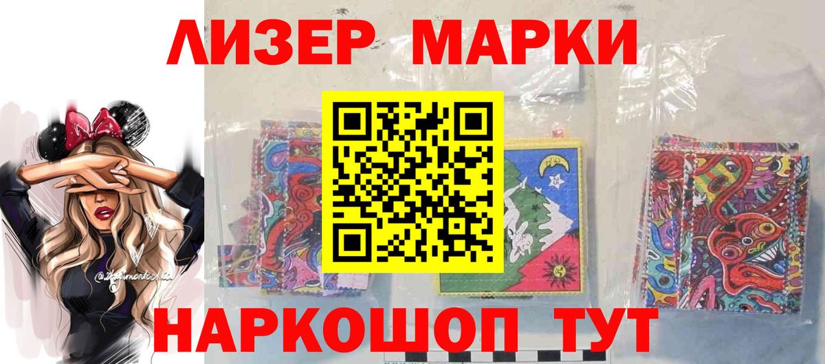Лсд 25 экстази кислота Апшеронск
