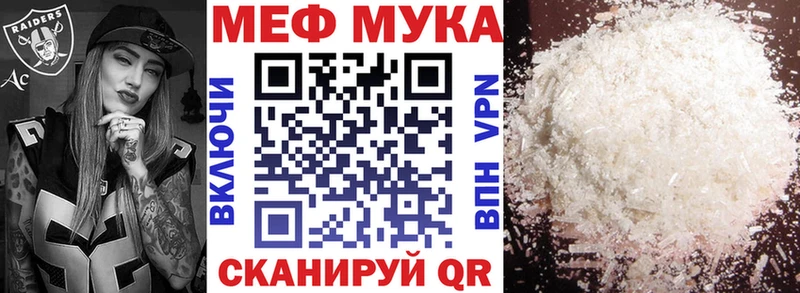 Мефедрон 4 MMC  Апшеронск 