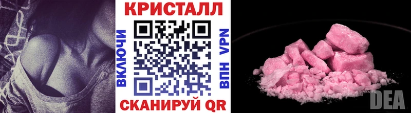 Первитин винт где купить наркоту Апшеронск