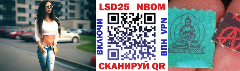 Марки NBOMe 1,5мг  кракен ONION  Апшеронск  наркота 