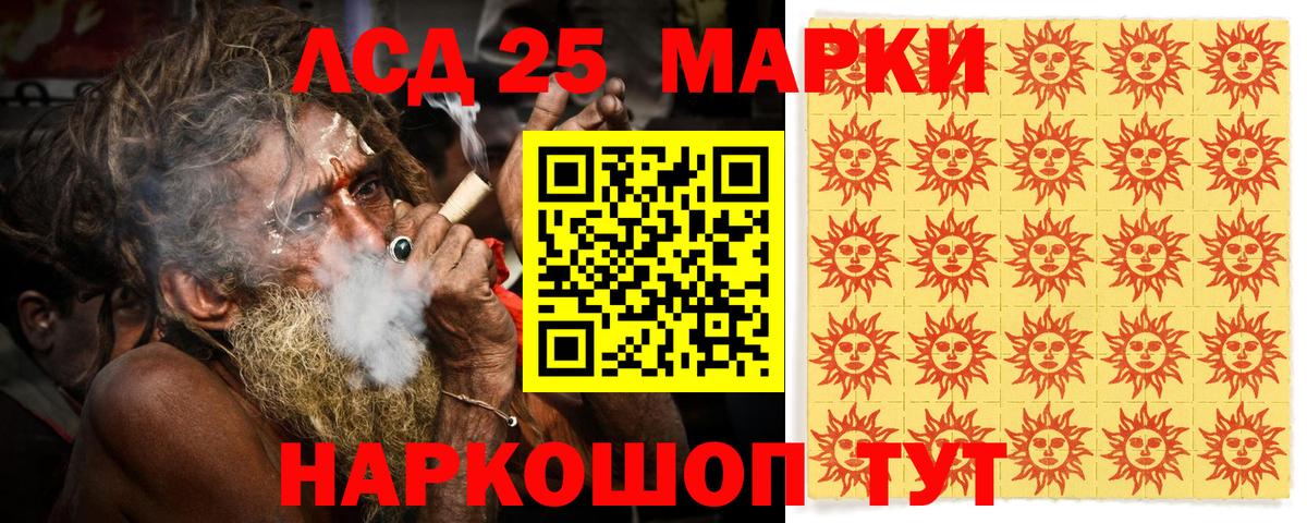 Апшеронск  Наркотические марки 1,5мг  Наркотические марки 1,5мг  Вход с VPN 