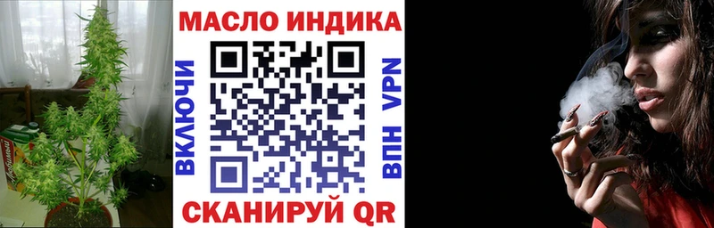 Дистиллят ТГК вейп  закладка  Апшеронск 